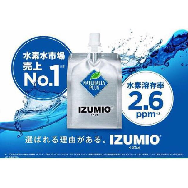 Nước Hydrogen Izumio - Bí quyết làm đẹp cho phái nữ