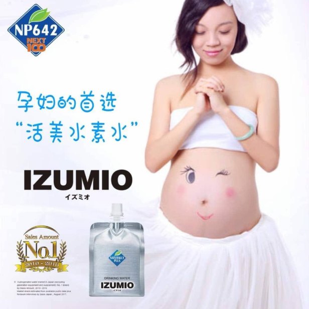 Phụ  nữ mang thai nên sử dụng loại nước uống Izumio giàu Hydro