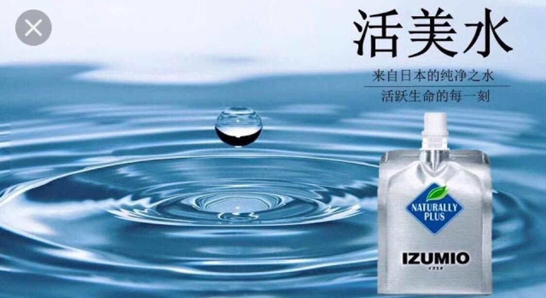 Nước izumio - sản phẩm tốt cho sức khỏe đến từ Nhật Bản
